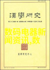 环氧乙烷生产厂家-高效绿色合成技术的未来