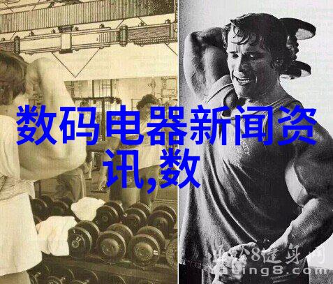 智能装备与系统专业未来技术的前沿探索与应用实践