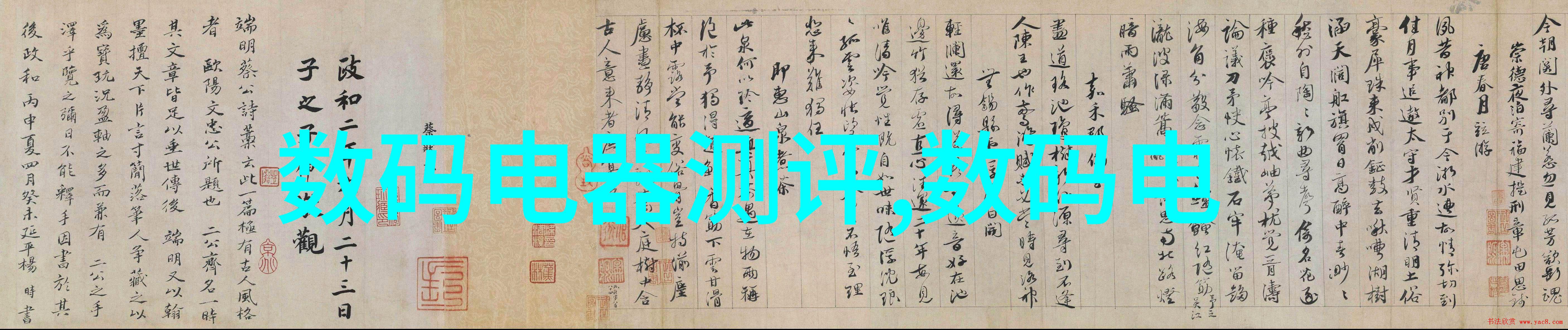 中国工业互联网研究院编制构建智慧制造生态的关键步骤