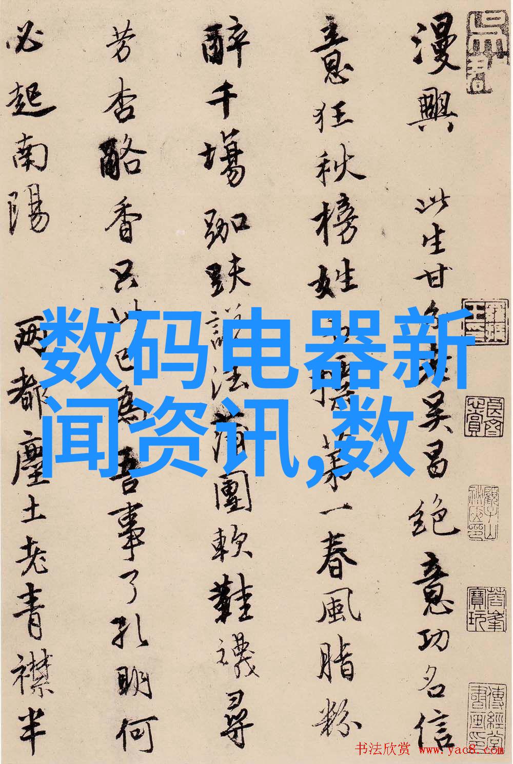 制造高效废水处理设备环保废水处理技术的新突破