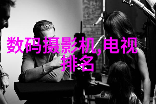 家用水质检测标准详解家庭水源净化技术
