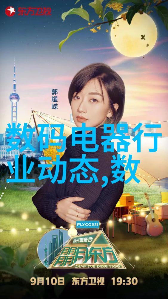 在数字化转型浪潮中新技术是否为从事于设计建造维护高效节能系统提供了新的职业路径