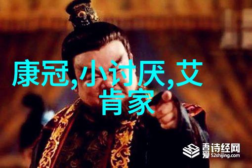 水利奇谋排水管的智慧之路