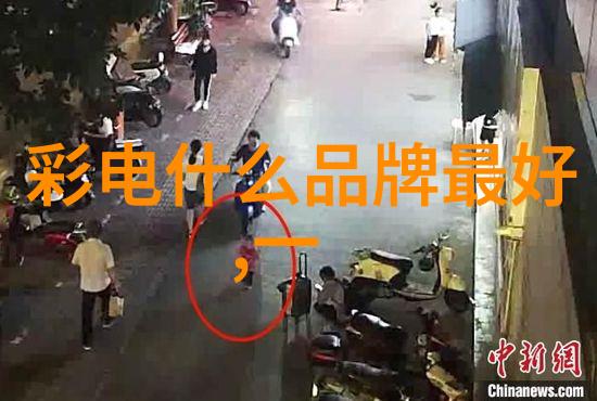 家用电器大全智能生活的便利伙伴