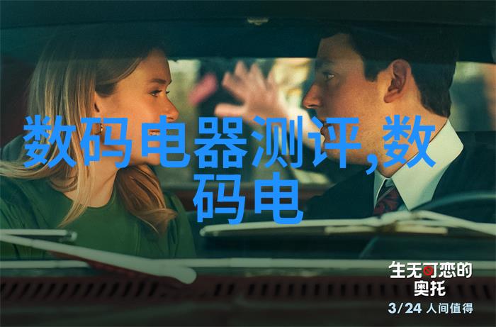 生产安全事故报告与调查处理条例揭秘隐患保障未来