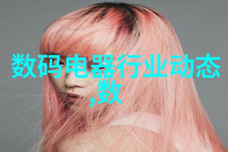水质检测全面解析揭秘多项指标的重要性与检测方法