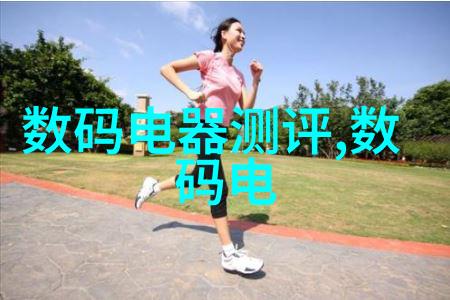 超越传统创新思维在现代个性化工作者报表中的应用