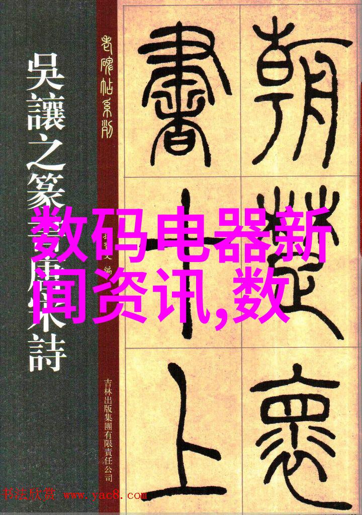 互联网最新资讯-网速革命5G技术如何重塑我们的数字生活