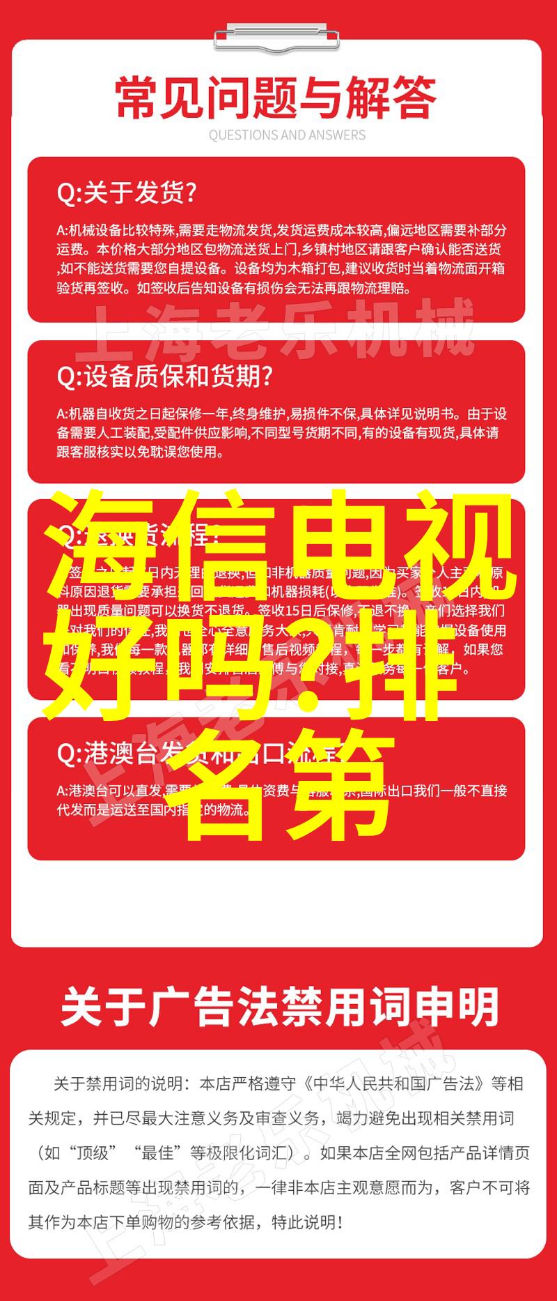 化工设备论文探索新技术与安全标准的融合