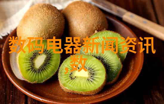 新型化工分析仪器的发展趋势是什么