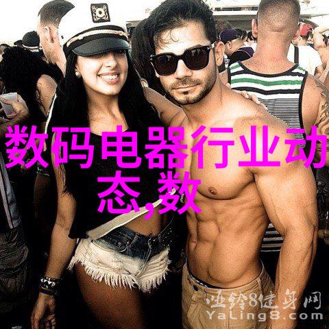 中国半导体产业的腾飞与挑战