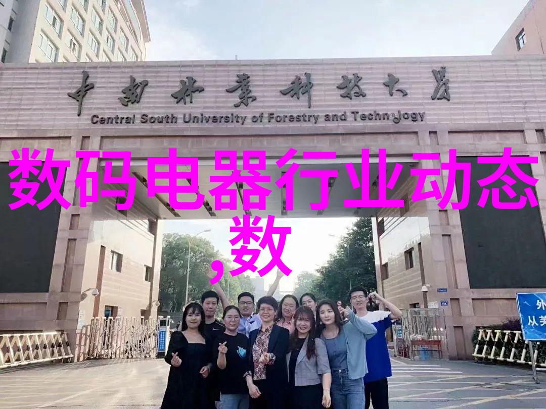 追逐梦想绘制未来那些专为特定行业设计的不可思议的创意型可穿wearable 设备是什么样子的