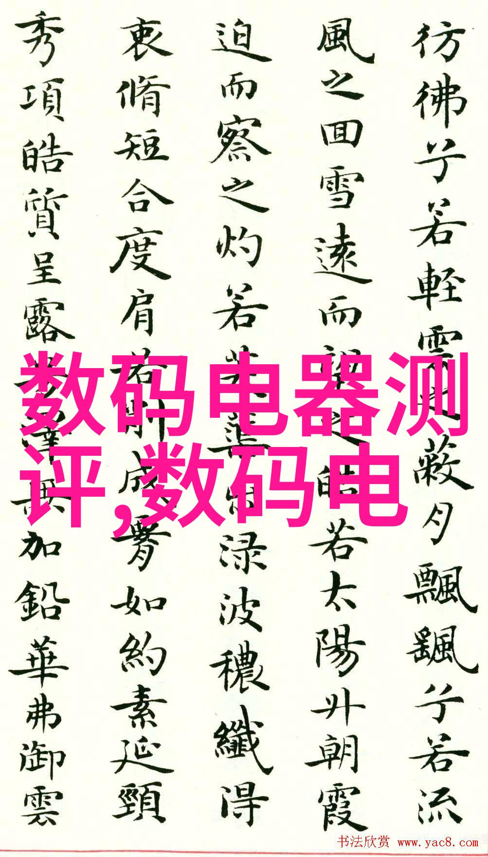常用的灭菌设备包括紫外线消毒灯蒸汽灭菌器烘箱灭菌机高温水浴消毒装置