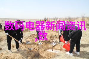 化工领域的数字连结探索960化工网的未来