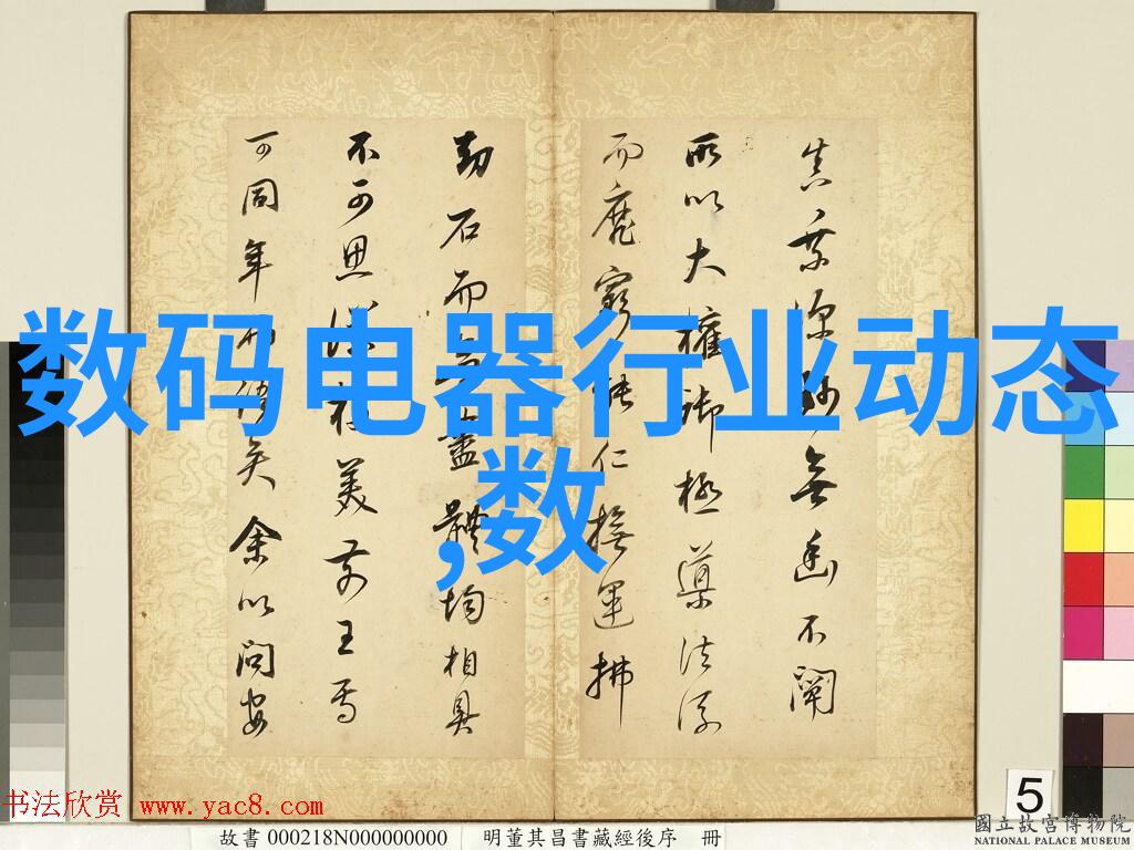 华为智能制造创新引领产业转型