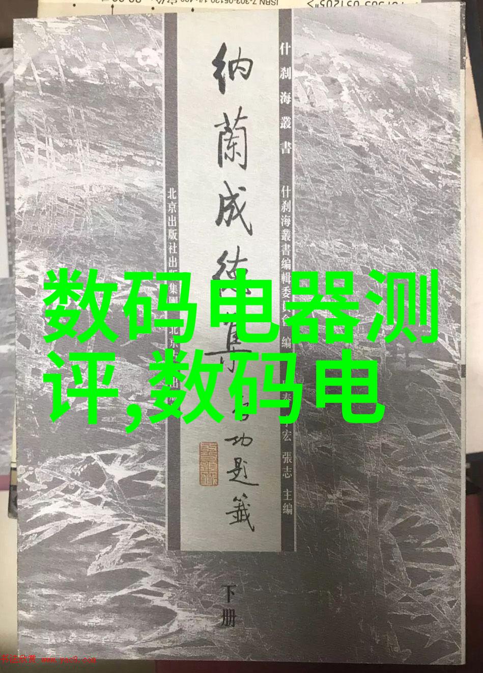 领导视角下的优秀汇报者实用的报告结构指南