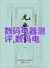 自动驾驶技术进展及未来趋势预测一位汽车行业的智囊团成员看点