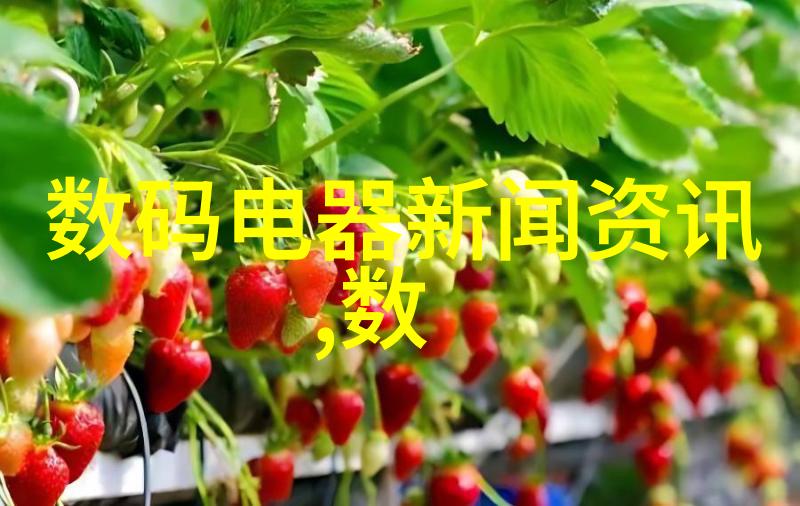 探索中关村电视产业从内容到技术的转变