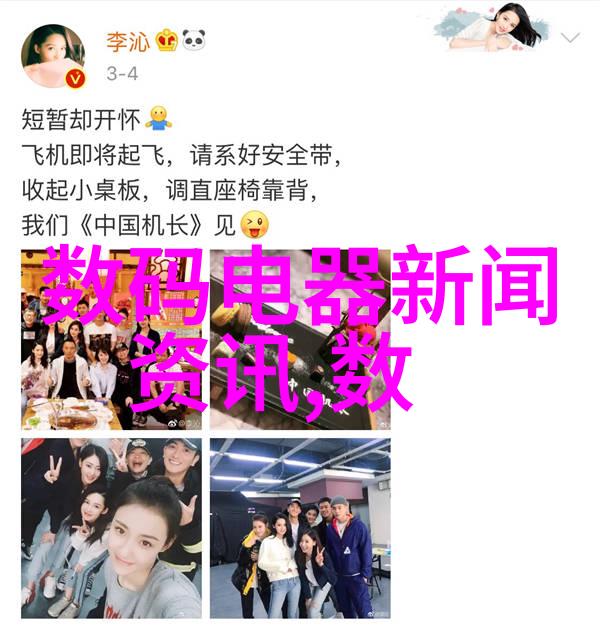 白莲艳史中国古典小说中的奇女子传奇