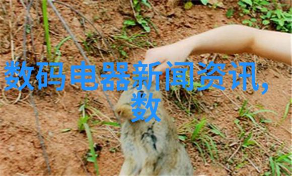 智能装备方案未来工作场所的智慧驱动