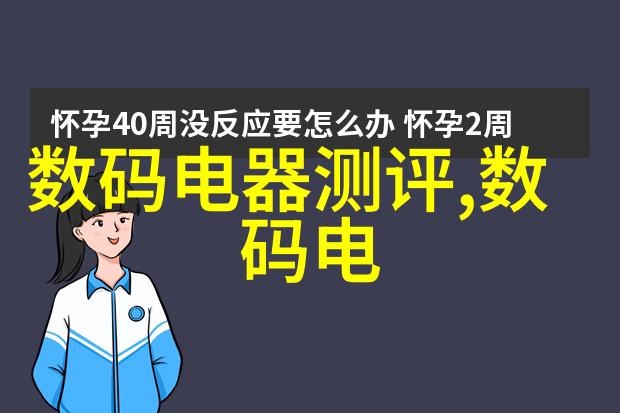 拆改安装-从零到英雄拆解旧机器改进设计安装新技术的艺术探索