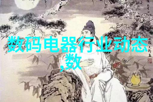 上级领导汇报工作的艺术与实践