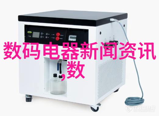 山东保蓝环保工程有限公司专业环境治理与污染控制解决方案提供商