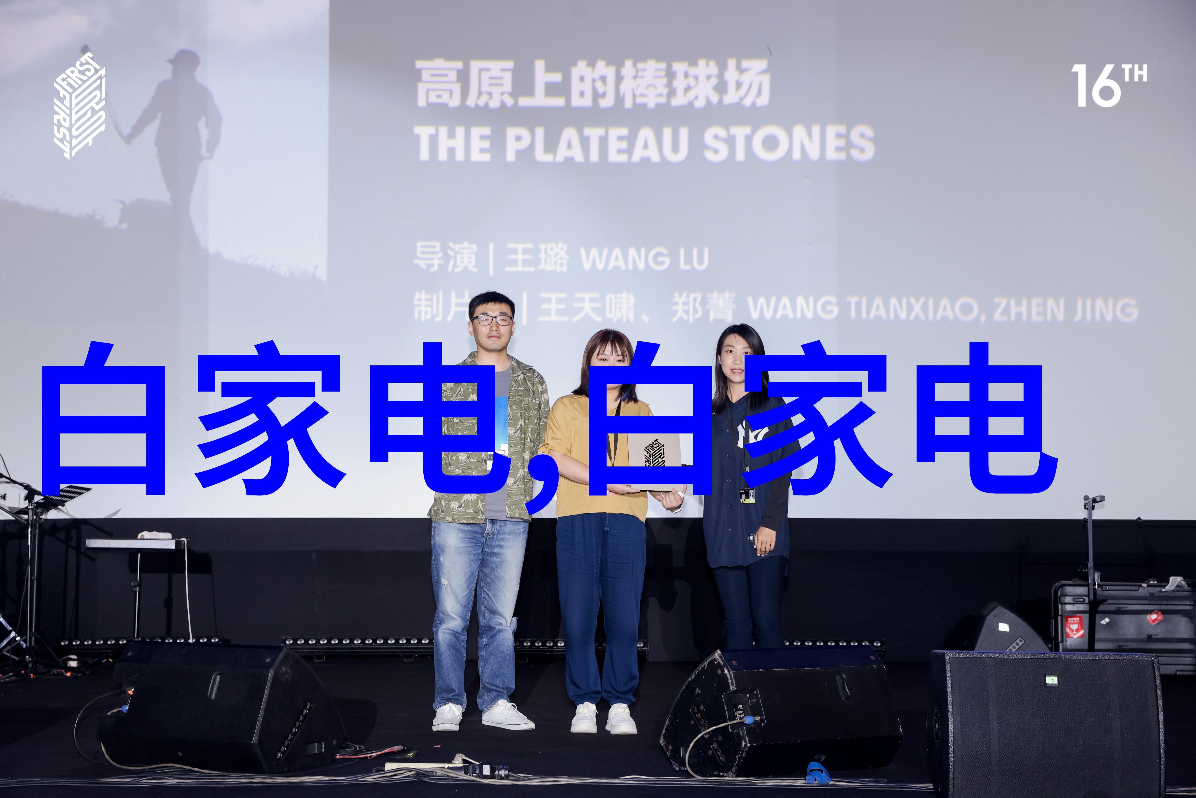 天津智能交通系统未来如何让出行更便捷