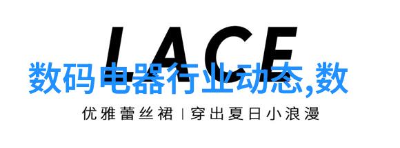 PE管件价格最新价格表-PE管件市场动态与最新报价分析