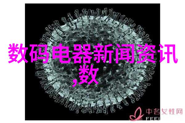 多功能流化床 - 超级混合探索多功能流化床在化学反应中的无限可能