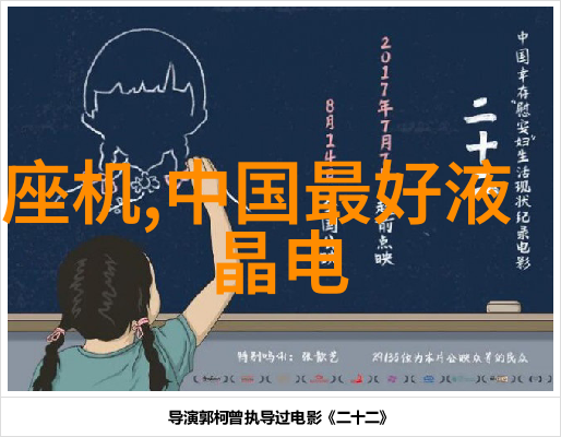 中国汽车零部件采购网我是如何在网上找到完美配件的