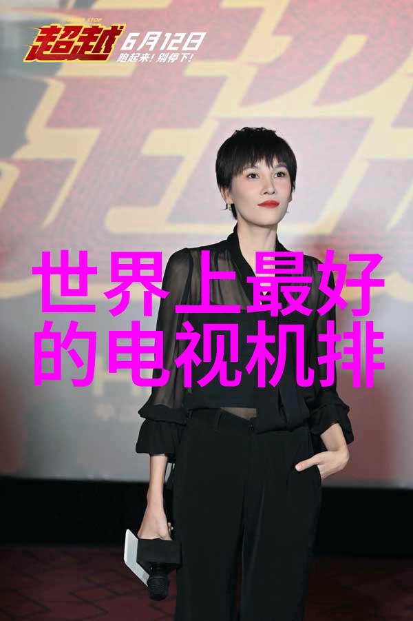 智能装备与系统就业岗位未来工作场所的智慧伙伴
