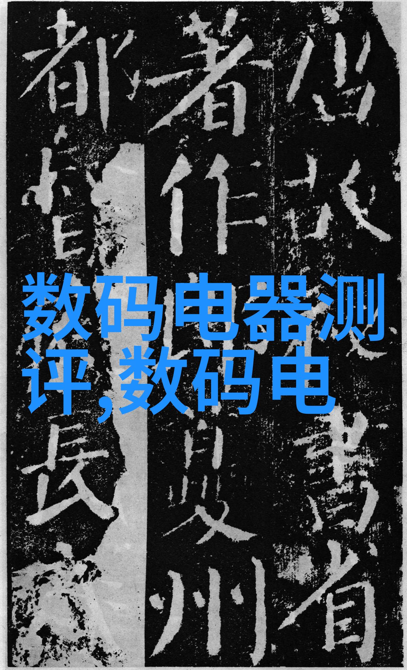 机器视觉技术的进步如何实现精准定位与智能决策
