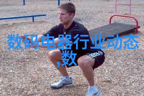 医疗器械行业的未来趋势与创新发展