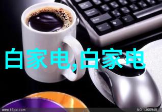 低温等离子技术的革命性应用如何利用其原理实现无害生物物质的净化