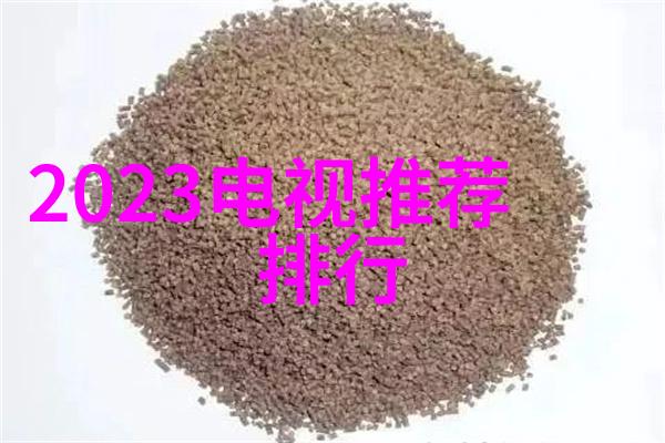 投资计划书和可行性研究报告-深入分析制定有效的投资策略与项目评估