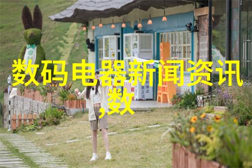 水质检测-清澈之谜揭秘一次水质检测的费用及其重要性