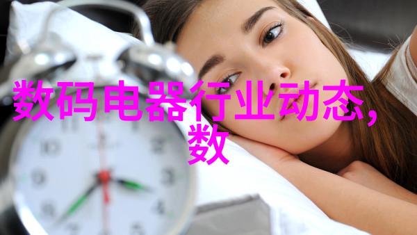 互联网新风向最新资讯洞察与行业动态
