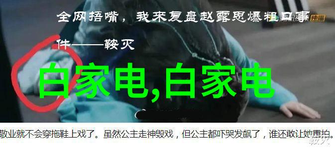 环保型制冷设备配件开发进展如何