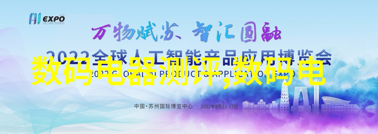 东北财经大学冰雪中的金钱智慧