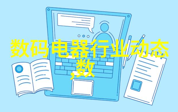 金属宝库探秘1688五金批发网的魅力与奥秘
