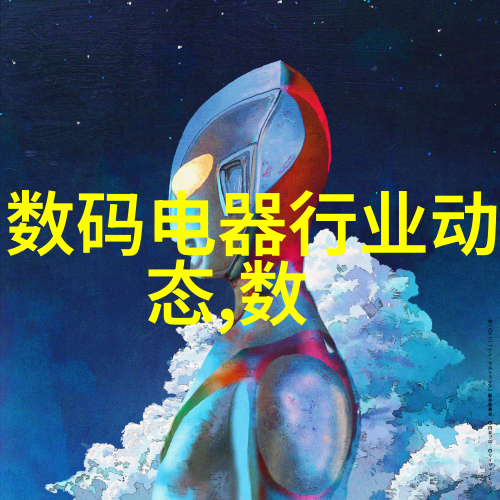 电子实验室设备在电工教育中的应用与创新