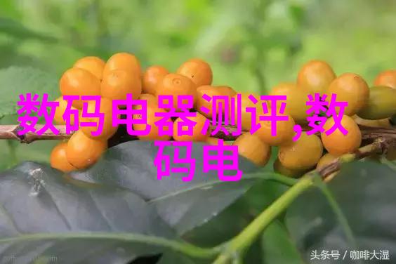智能制造新纪元解读关键技术驱动未来生产力革命