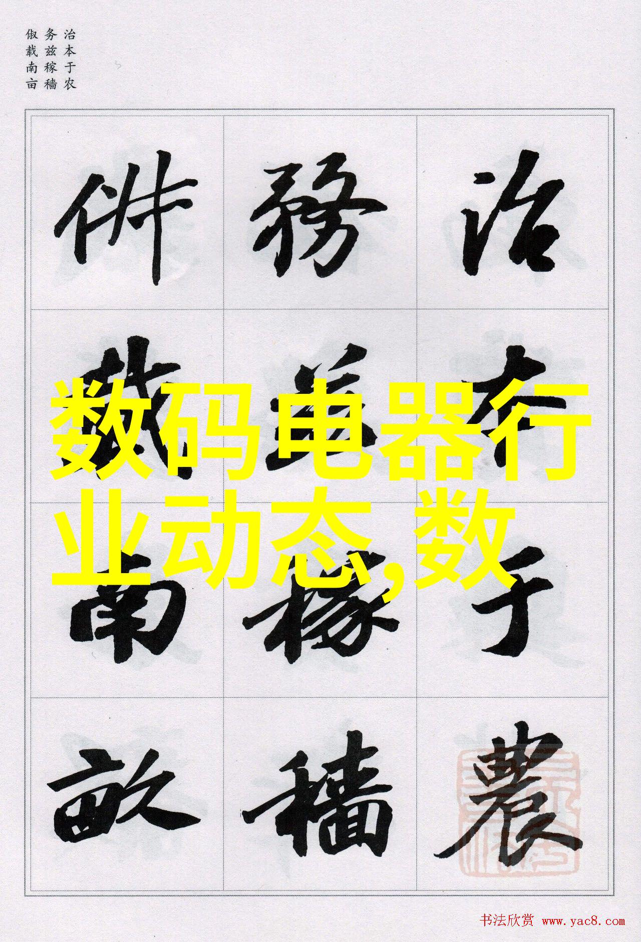天津智能交通网智慧引领未来交通网络的发展