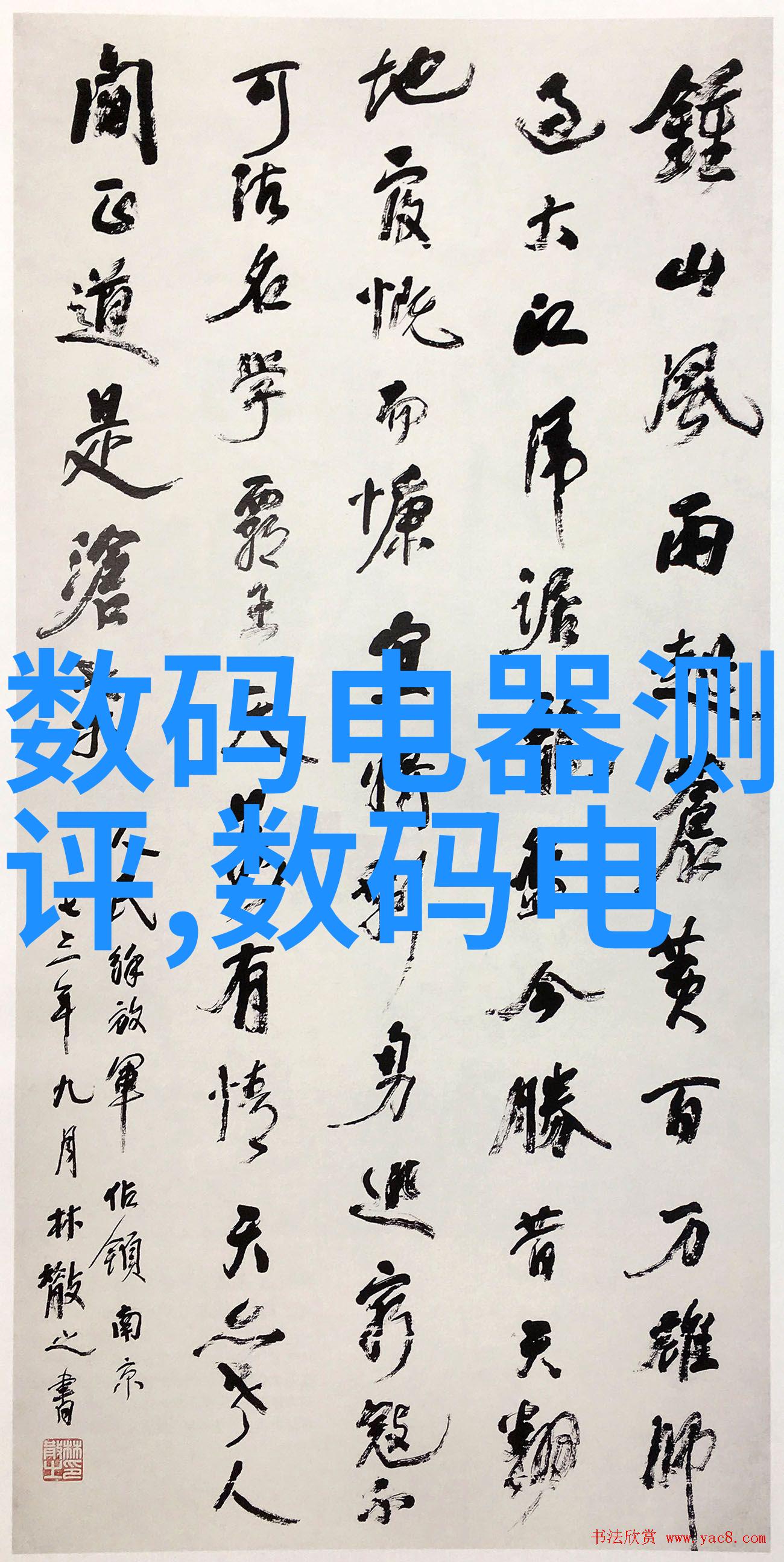 巨型旋转器具大型离心机图片展览