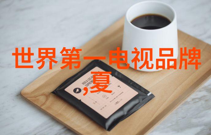 家电维修艺术探索学修家电技术学校的精髓
