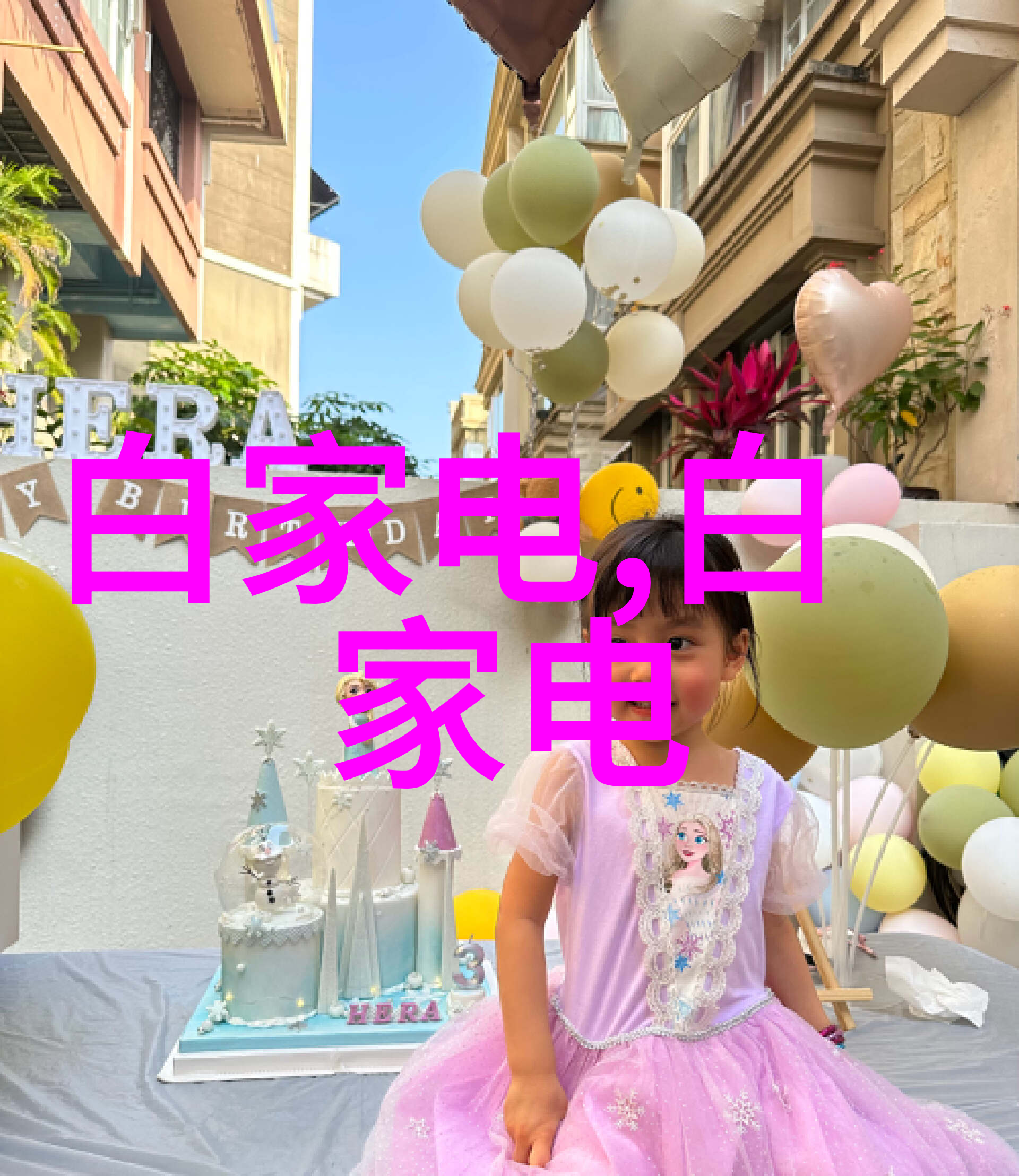 材料科技-高性能PVDF规整填料在电池应用中的优化与创新