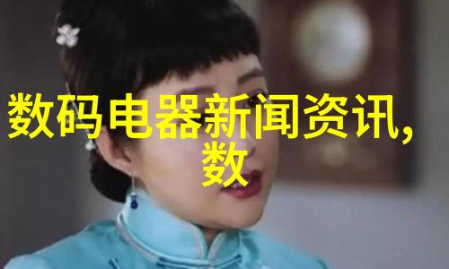 工作之谜揭开个人写实报告的神秘面纱