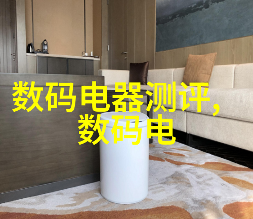 工业制冷设备的创新与改进