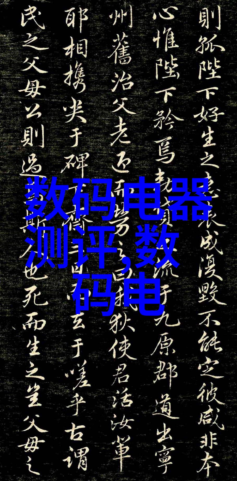 废气处理设备有限公司清洁未来绿色发展